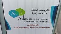 Atlas Übersetzungs- und Dolmetscherbüro مكتب اطلس للترجمة العربية
