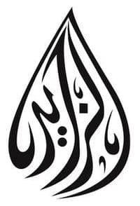 Alzayed Übersetzungsbüro für alle Sprachen